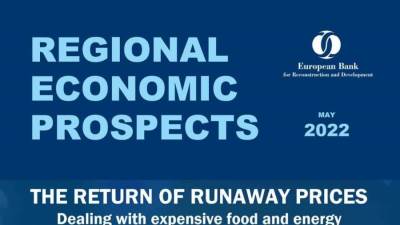 البنك الأوروبي لإعادة الإعمار والتنمية يرفع توقعاته لنمو الاقتصاد المصري إلى 5.7%