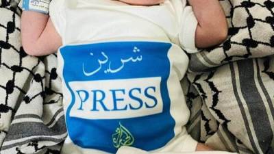 عاجل.. فلسطيني يسمى مولودته "شيرين" تيمنا بالصحفية الشهيدة شيرين أبو عاقلة 