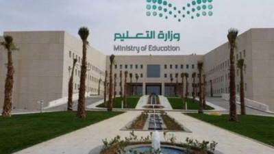 المؤتمر الدولي للتعليم 2022 بالرياض يدعو لدعم التوجه الدولي نحو ميثاق أخلاقي
