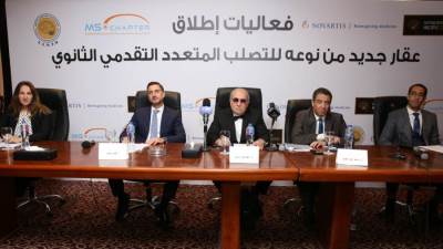 نوفارتس تُطلق علاجًا جديدًا لمرضى التصلب المتعدد التقدمي الثانوي (SPMS) البالغين