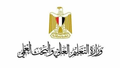 التعليم العالي تعلن مواعيد امتحانات تحديد المستوى للطلاب المصريين العائدين من أوكرانيا