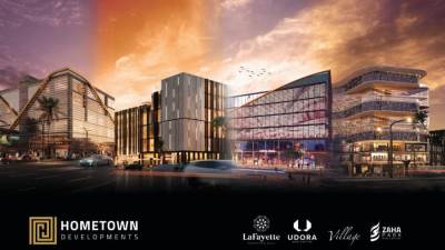 "هوم تاون" تعلن مشاركتها بمعرض “The Investor” لجذب عملائها بأفضل العروض