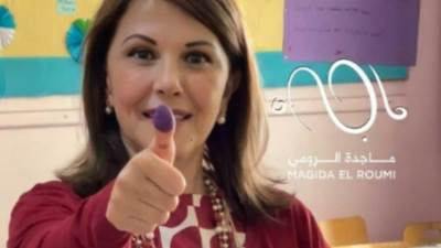 "ماجده الرومي" تشارك متابعيها صوره لها من داخل الانتخابات النيابية