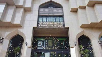 رويترز: توقعات برفع المركزي المصري أسعار الفائدة