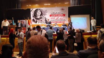 بالصور.. لقاء تأبين شيرين أبو عاقلة بنقابة الصحفيين 