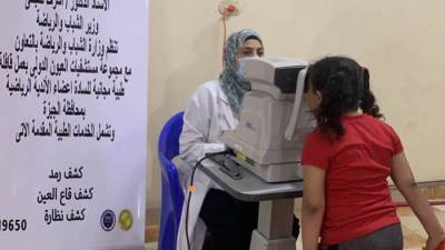 "الشباب والرياضة" تنظم قافلة طبية بعدد من الهيئات بمحافظة الجيزة