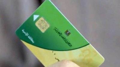 تعرف علي خطوات تحديث رقم المحمول في بطاقة التموينية