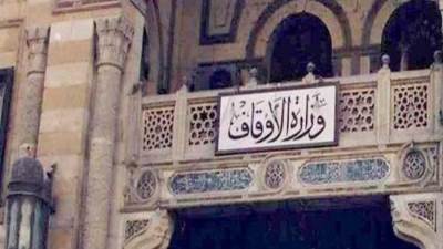  تحت إشراف واعظات الأزهر لأول مرة أنطلاق مقارئ القرآن الكريم للسيدات