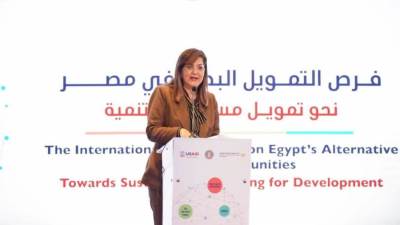 "السعيد" تفتتح المؤتمر الدولي حول فرص التمويل البديل في مصر 