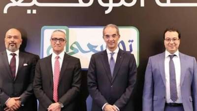 الاتصالات: التوقيع الإلكتروني حجر الزاوية للإنطلاق نحو بناء مصر الرقمية 