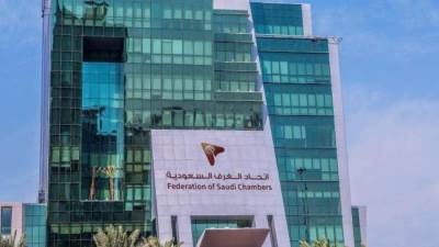 30 شركة فرنسية تستكشف فرص الاستثمار في قطاع الترفيه بالسعودية