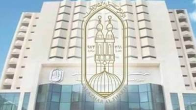 الأزهر: وجود أطراف داخل الكيان المحتل تسعى إلى اشتعال الأوضاع بالأراضي الفلسطينية