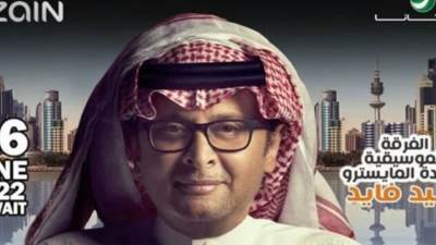 غدا.. موعد حفلة المرتقب في الكويت للفنان عبد المجيد عبدالله