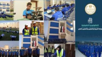 عاجل.. تعرف علي درجات القبول بمدارس التكنولوجيا التطبيقية للعام المقبل