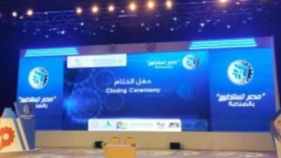 منذ قليل.. فعاليات ختام النسخة السادسة من سلسة مؤتمرات "مصر تستطيع"