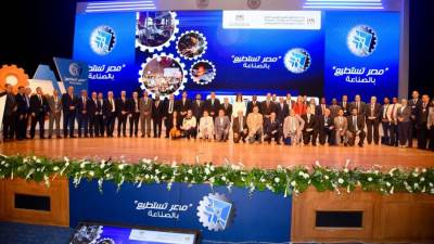 الهجرة تتلقى إشادات بـ مصر تستطيع بالصناعة من الشركات والمؤسسات العالمية