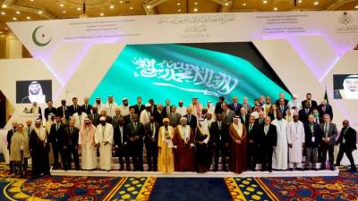 برئاسة المملكة انطلاق أعمال المؤتمر الرابع لمنظمة التعاون الإسلامي حول الوساطة "تجارب وافاق"