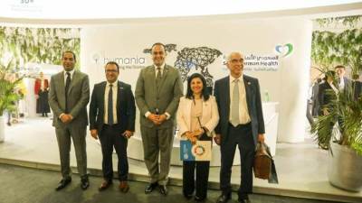 رئيس هيئة الرعاية الصحية يشارك بفعاليات المعرض والمؤتمر الطبي الأفريقي الأول