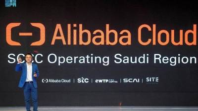 تحالف خماسي يعلن إطلاق خدمات الشركة السعودية للحوسبة السحابية 