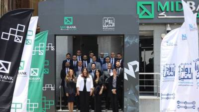 "ميدبنك" يفتتح أول مركز لخدمات تطوير الأعمال في محافظة بني سويف 