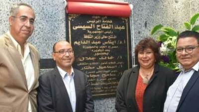 وزيرة الثقافة: تطلق اشارة إعادة تشغيل مسرح الغد بعد تطويره وتأهيله