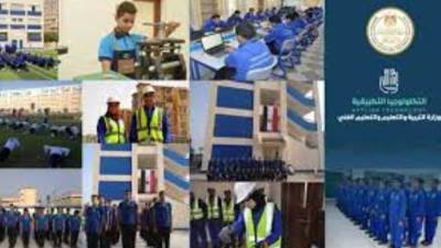 مفاجأة سارة لطلاب الإعدادية بشأن المدارس التكنولوجية والتطبيقية 