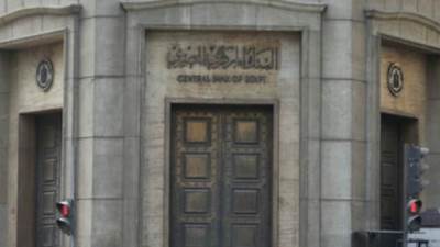 اتفاقية تعاون جديدة بين المعهد المصرفي المصري وشركة ميرسر ميتل