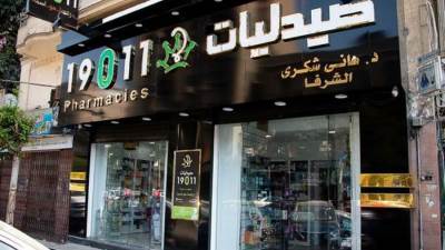 ما حقيقة إفلاس صيدليات 19011 بسبب مديوناتها؟.. تعرف على التفاصيل