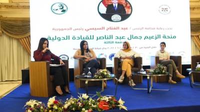 وزارة الرياضة تعقد جلسة نقاشية حول دور الشباب دوليًا