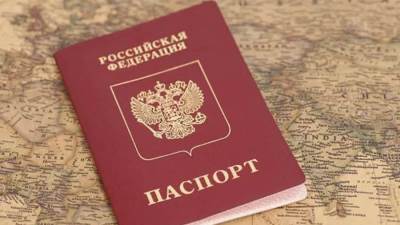 إصدار أول جواز سفر روسي في منطقة خيرسون الأوكرانية
