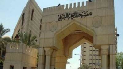 عاجل.. الأزهر: ينفي صحة تعين 16 ألف معلم 