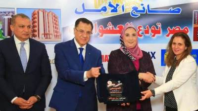 القباج تشارك في مؤتمر لكتاب الجمهورية تحت عنوان "السيسي صانع العمل.. مصر تودع العشوائيات"