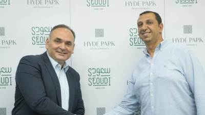 "هايد بارك"مع "سعودي" لأفتتاح أكبر هايبر ماركت بمشروع القاهرة الجديدة