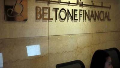 بلتون المالية: تباطؤ معدل زيادة التضخم يرجح اتجاه البنك المركزي لتثبيت الفائدة