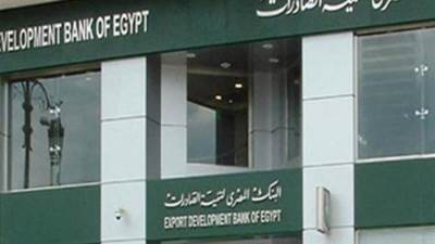 البنك المصري لتنمية الصادرات يرفع العائد على الشهادة الثلاثية إلى 14%