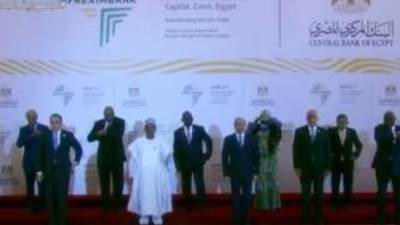الرئيس السيسي يفتتح اجتماعات البنك الأفريقي للتصدير والاستيراد.. بث مباشر