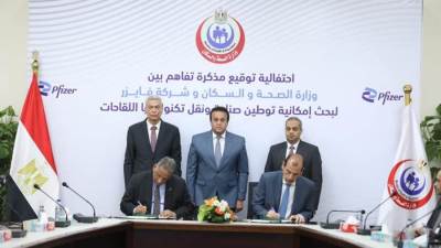 توقيع بروتوكول تعاون لنقل تكنولوچيا تصنيع اللقاحات المضادة لـ«المكورات الرئوية» 