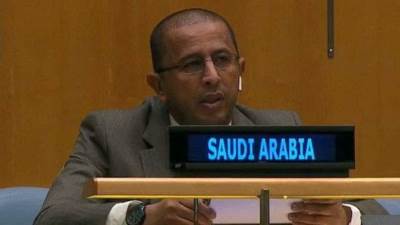 "السعودية" تدين الإرهاب بجميع أشكاله ومظاهره لانتهاكه الصارخ للقوانين الدولية وحقوق الإنسان