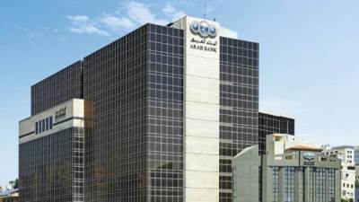 "البنك العربي" يحصد جائزة أفضل بنك في الشرق الأوسط لعام 2022