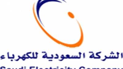 السعودية للكهرباء تحصد جائزة برنامج الإبداع القيادي المستدام على مستوى الشرق الأوسط