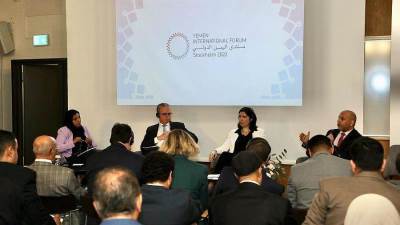 البرنامج السعودي لتنمية وإعمار اليمن يشارك في المنتدى الدولي بـ ستوكهولم