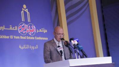 12 توصية لمؤتمر أخبار اليوم العقاري الثاني.. تفاصيل 