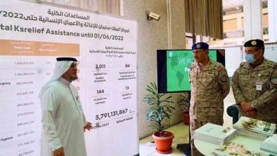 القوات المشتركة ومركز سلمان للإغاثة ينظمان معرضاً لأهم المشاريع والأعمال الإنسانية للملكة