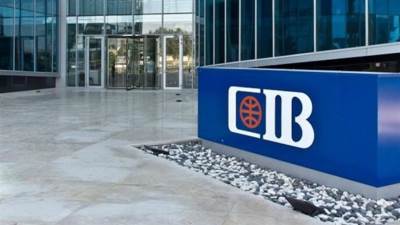 البنك التجاري الدولي يحتفل بأحدث إنجازاته تحت شعار "العميل أولاً"