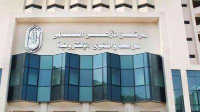 مركز الأزهر للفتوى: لا توجد محنة فى الدنيا تبرر إزهاق الإنسان روحه