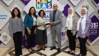 فريق من البنك المصري لتنمية الصادرات يزور مستشفى الناس