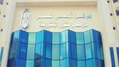 الأزهر: قتل النفس التي حرم الله كبيرة من أبشع الجرائم غلظ الإسلام عقوبتها