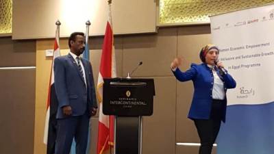 وزارة الشباب والرياضة تشارك في الحفل الختامي لمشروع "رابحة"