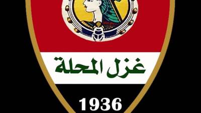 تواصل الاكتتاب العام في "غزل المحلة لكرة القدم".. وسعر السهم 1.02 جنيه