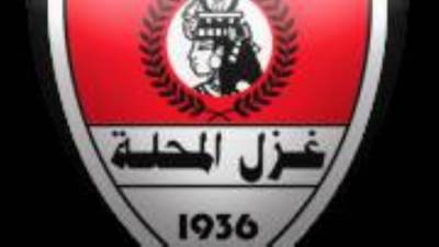غزل المحلة يسجل اعتراضه علي مباراته مع الاهلي